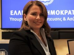 Εκλογή της Ελληνίδας δικαστή Αικατ. Κουτσοπούλου στο Δικαστήριο Επίλυσης Διαφορών του ΟΗΕ