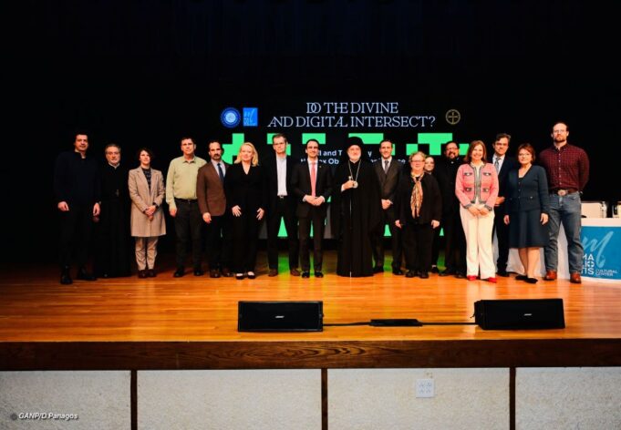 Συνέδριο της Ιεράς Αρχιεπισκοπής Αμερικής για την Τεχνητή Νοημοσύνη