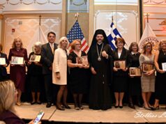Το 15ο Ετήσιο Ambassador Awards Banquet στην Μητρόπολη Νέας Ιερσέης