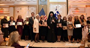 Το 15ο Ετήσιο Ambassador Awards Banquet στην Μητρόπολη Νέας Ιερσέης