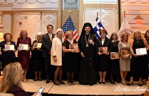 Το 15ο Ετήσιο Ambassador Awards Banquet στην Μητρόπολη Νέας Ιερσέης