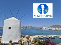 Η Πάρος εδραιώνει τη θέση της στην αμερικάνικη τουριστική αγορά
