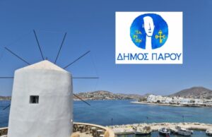Η Πάρος εδραιώνει τη θέση της στην αμερικάνικη τουριστική αγορά
