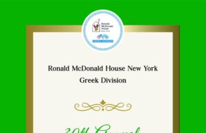 RMH – NY Greek Division to Hold 30th Christmas Dinner