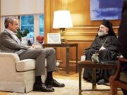 Συνάντηση του Αρχιεπισκόπου Μακαρίου με τον Πρωθυπουργό Κ. Μητσοτάκη