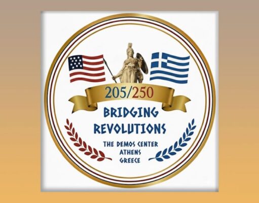“Bridging Revolutions: Hellas and America” Panel Discussion in Athens