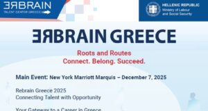 To Rebrain Greece στη Νέα Υόρκη στις 7 Δεκεμβρίου: «Η Ελλάδα σε περιμένει πίσω»
