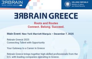 To Rebrain Greece στη Νέα Υόρκη στις 7 Δεκεμβρίου: «Η Ελλάδα σε περιμένει πίσω»