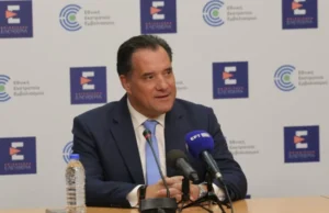 Επίσκεψη Αδ. Γεωργιάδη στην Ουάσινγκτον