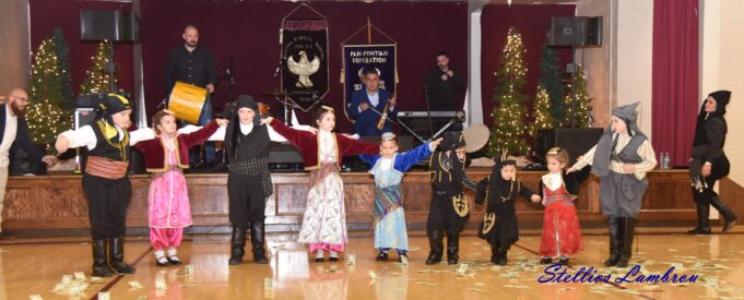 86th Annual Dinner Dance of the Pontian Society “Akritai” of Philadelphia