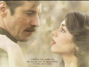 HFS Screens Greek Classic The Christmas Tango at MoMI, Dec. 14