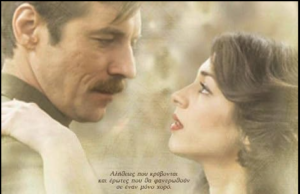 HFS Screens Greek Classic The Christmas Tango at MoMI, Dec. 14