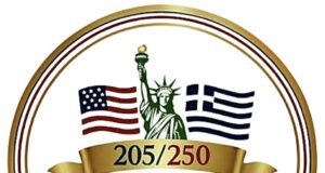 Πανομογενειακή Συνεδρίαση για την Παρέλαση