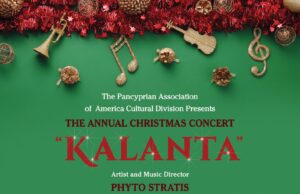 «Κάλαντα» από την Παγκύπρια Χορωδία Νέας Υόρκης