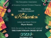 Pancyprian Choir of New York to Present Annual “Kalanta”, Dec. 20