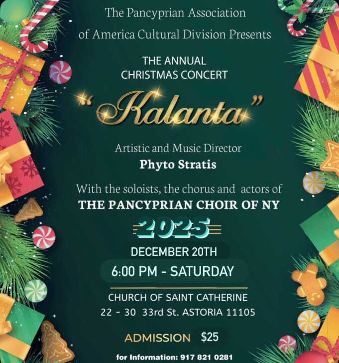 Pancyprian Choir of New York to Present Annual “Kalanta”, Dec. 20