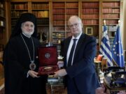 President of the Hellenic Republic Receives Archbishop of America, Reaffirms Support for Archdiocese’s Mission