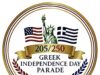 Raffle Drawing and Financial Report Scheduled by 2026 Parade Committee
