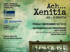Η θεατρική – μουσική παράσταση «Αχ, η Ξενιτιά» από την Κρήτη στη Νέα Υόρκη