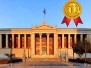 Το ΕΚΠΑ «σπάει το φράγμα» των 200 καλύτερων πανεπιστημίων στον κόσμο