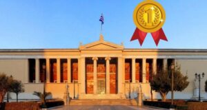 Το ΕΚΠΑ «σπάει το φράγμα» των 200 καλύτερων πανεπιστημίων στον κόσμο