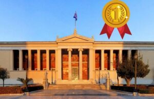 Το ΕΚΠΑ «σπάει το φράγμα» των 200 καλύτερων πανεπιστημίων στον κόσμο