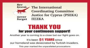 Christmas Message of PSEKA President Philip Christopher