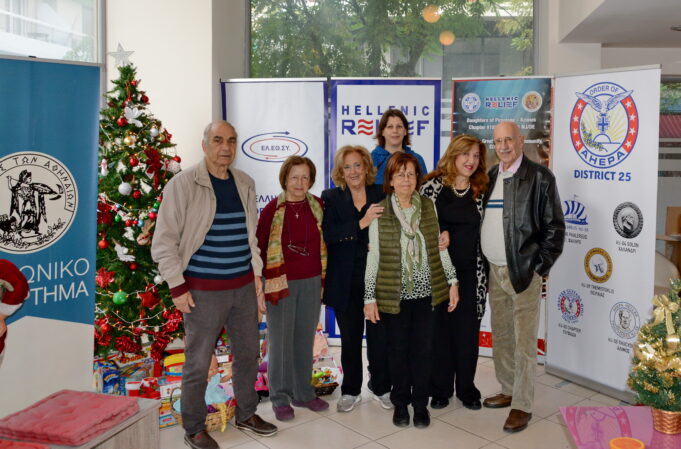 Η Χριστουγεννιάτικη διανομή του Ιδρύματος Ελληνικής Συμπαράστασης