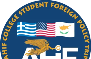 AHIF Announces 18th Annual College Student Foreign Policy Study Trip to Washington, DC, Greece and Cyprus