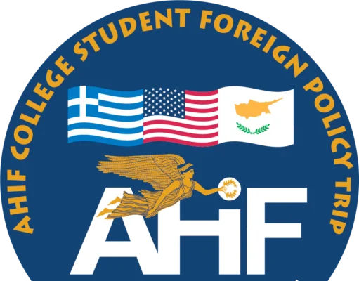 AHIF Announces 18th Annual College Student Foreign Policy Study Trip to Washington, DC, Greece and Cyprus