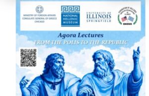 Consulate General of Greece in Chicago Unveils New “Agora Lectures” Series