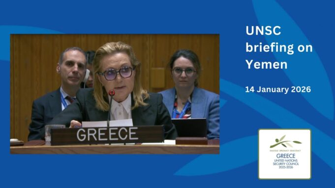 Ψήφισμα από Ελλάδα–ΗΠΑ για εξάμηνη παράταση της μηνιαίας ενημέρωσης για τις επιθέσεις των Χούθι στην Ερυθρά Θάλασσα