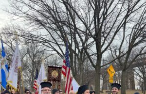 Θεοφάνεια στην Αστόρια