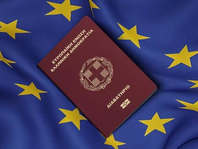 Ψηφιοποιείται η διαδικασία συλλογής δικαιολογητικών διαβατηρίων