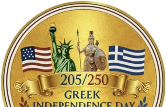 Την Πέμπτη 29 Ιανουαρίου η πανομογενειακή για την Παρέλαση