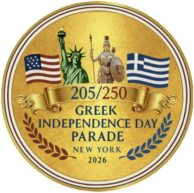 Μήνυμα Ενότητας και Αισιοδοξίας για το Νέο Έτος από την Επιτροπή Παρέλασης