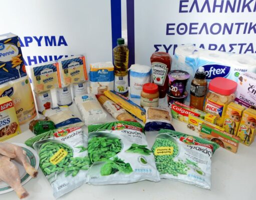 Hellenic Relief Foundation Completes February Distribution in Athens