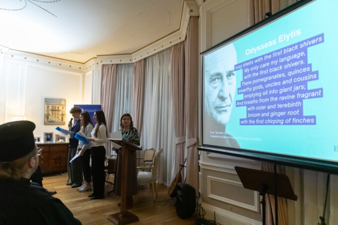 Εκδήλωση της Ελληνικής Πρεσβείας στο Λονδίνο για τον εορτασμό της Παγκόσμιας Ημέρας Ελληνικής Γλώσσας