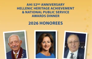 AHI Hosts 52nd Hellenic Heritage Achievement & National Public Service Awards Dinner, March 21