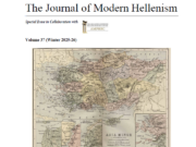 Special Genocide Edition of JMH Honors George Mavropoulos