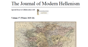 Special Genocide Edition of JMH Honors George Mavropoulos