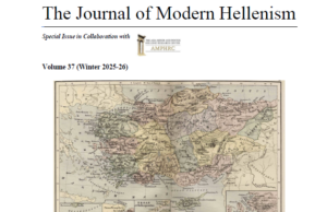 Special Genocide Edition of JMH Honors George Mavropoulos