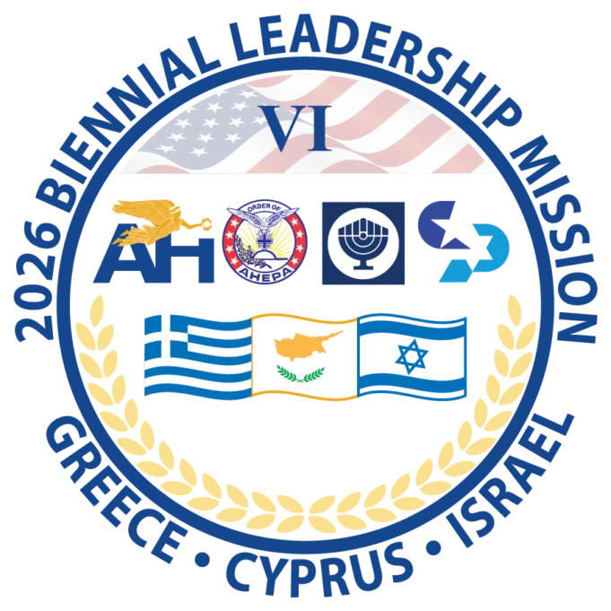 Κοινή αποστολή AHI, AHEPA, και Β’nai B’rith International σε Ιερουσαλήμ, Αθήνα και Λευκωσία