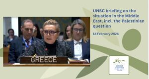 Αντίθεση Ελλάδας σε οποιοδήποτε σχέδιο προσάρτησης της Δυτικής Όχθης