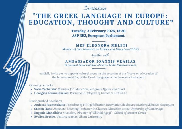 Eleonora Greek Language EP