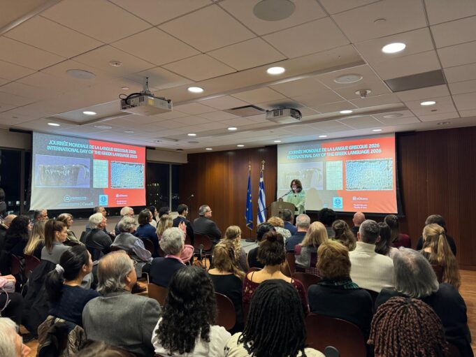 Εκδήλωση της Ελληνικής Πρεσβείας στον Καναδά για την Παγκόσμια Ημέρα Ελληνικής Γλώσσας