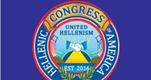 Τα 10χρονα από την ίδρυσή του γιορτάζει το Ελληνικό Κογκρέσο Αμερικής