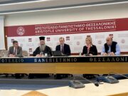 Τα βήματα του Αποστόλου Παύλου στην Πιερία “ζωντάνεψαν” με τη χρήση drones και laser