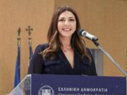 Σ. Ζαχαράκη: Η ελληνόγλωσση εκπαίδευση στο εξωτερικό αποτελεί σταθερή και διαχρονική προτεραιότητα