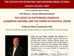 Διάλεξη στην Αστόρια για την Κληρονομιά του Ελευθερίου Βενιζέλου